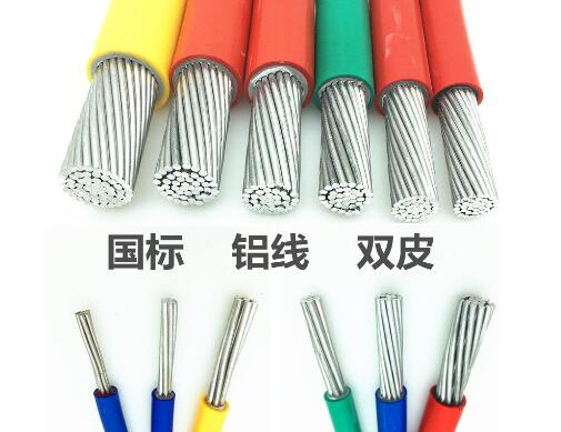 國(guó)標(biāo)雙層皮鋁線(xiàn)
