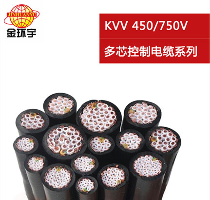 K<a href='http://www.sutee.cn/vvdianlan/' target='_blank'><u>VV電纜</u></a>