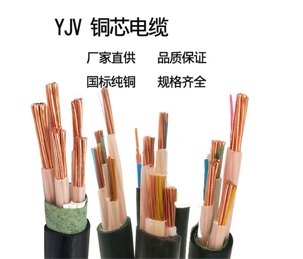 <a href='http://www.sutee.cn/yjvdianlan/' target='_blank'><u>YJV電纜</u></a>